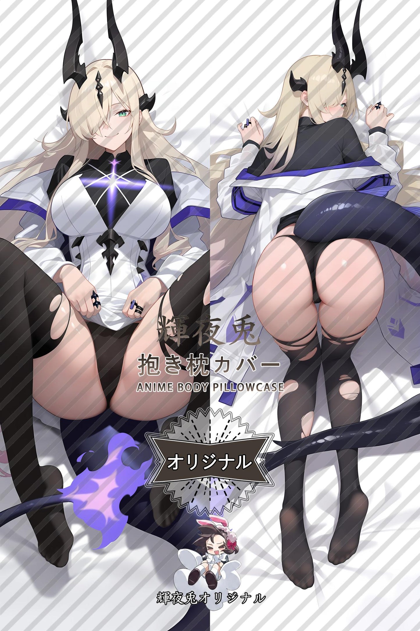 Dead Mang_Arknights_wrw1vi Body Pillow Cover