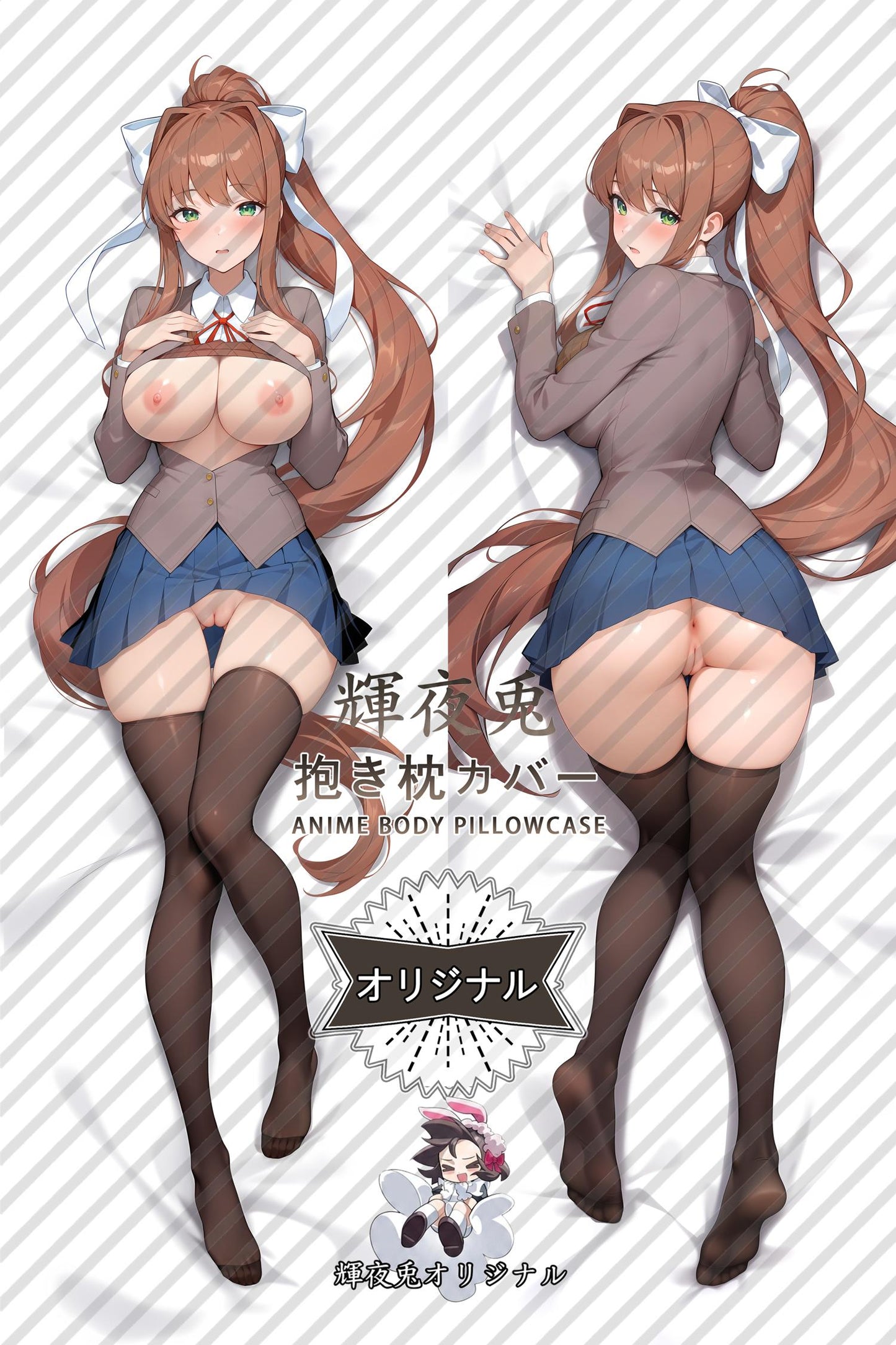 Monika_Doki Doki Literature Club!_f6iee6 Body Pillow Cover