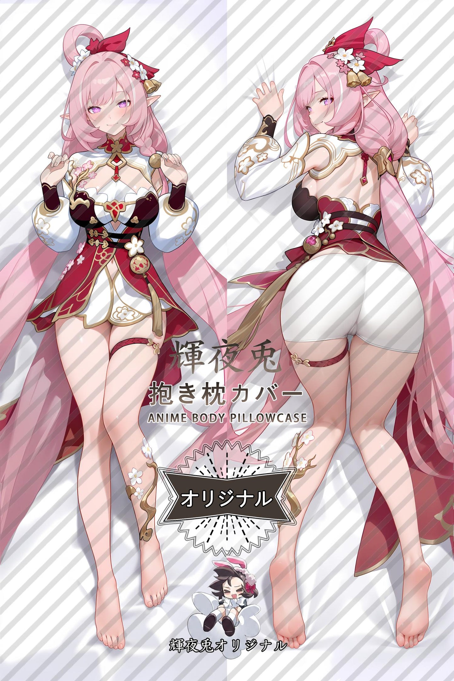 Elysia (Spring Outfit)_Honkai Impact 3rd_87z60f Body Pillow Cover