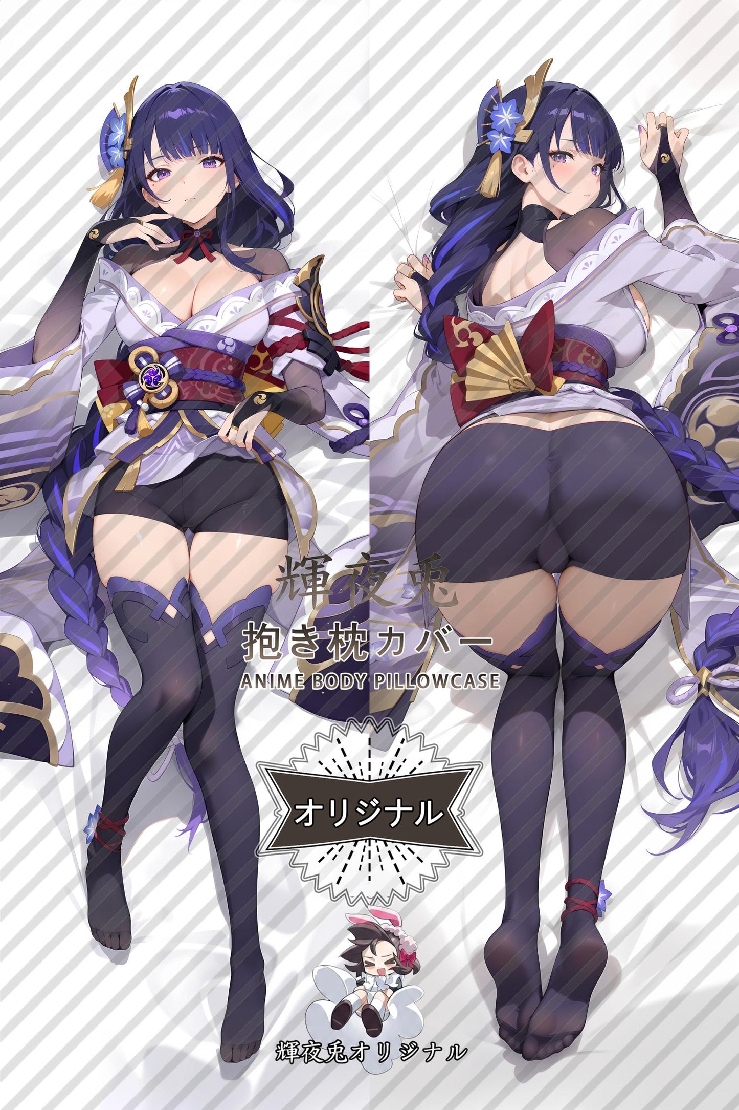 Raiden Shogun_Genshin Impact_eotxnv Body Pillow Cover