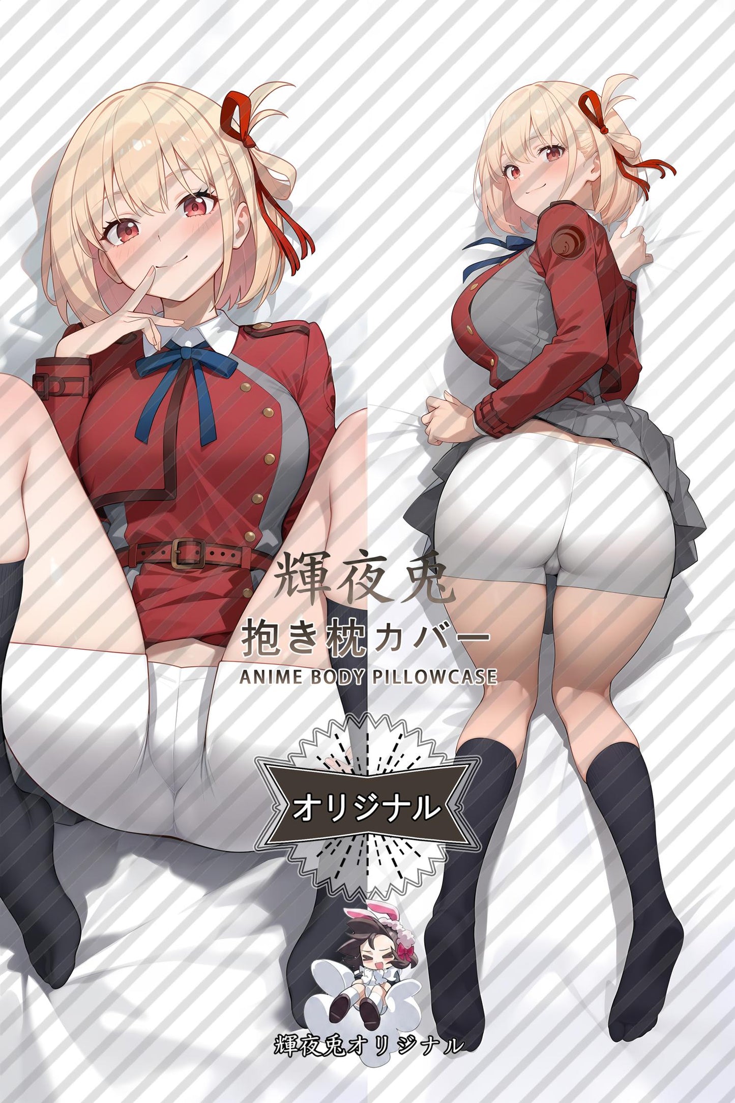 Chisato Nishikigi_Lycoris Recoil_mrcjvb Body Pillow Cover