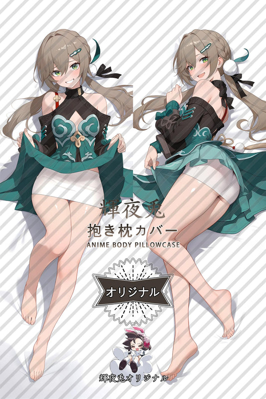 Qingque_Honkai： Star Rail_WxpLrK Body Pillow Cover