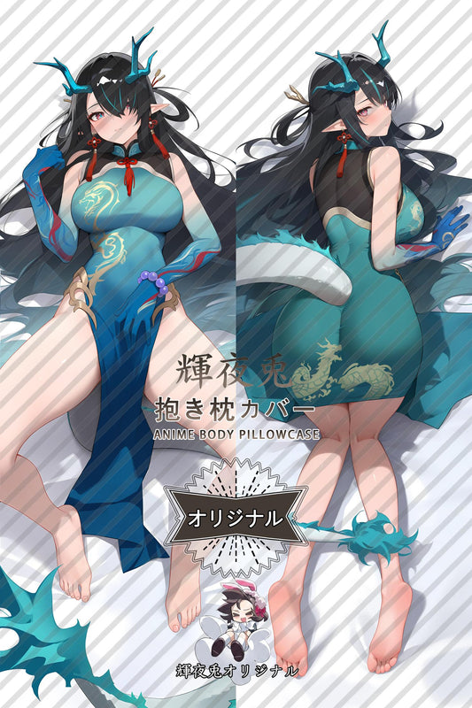 Dusk_Arknights_kky3j9 Body Pillow Cover