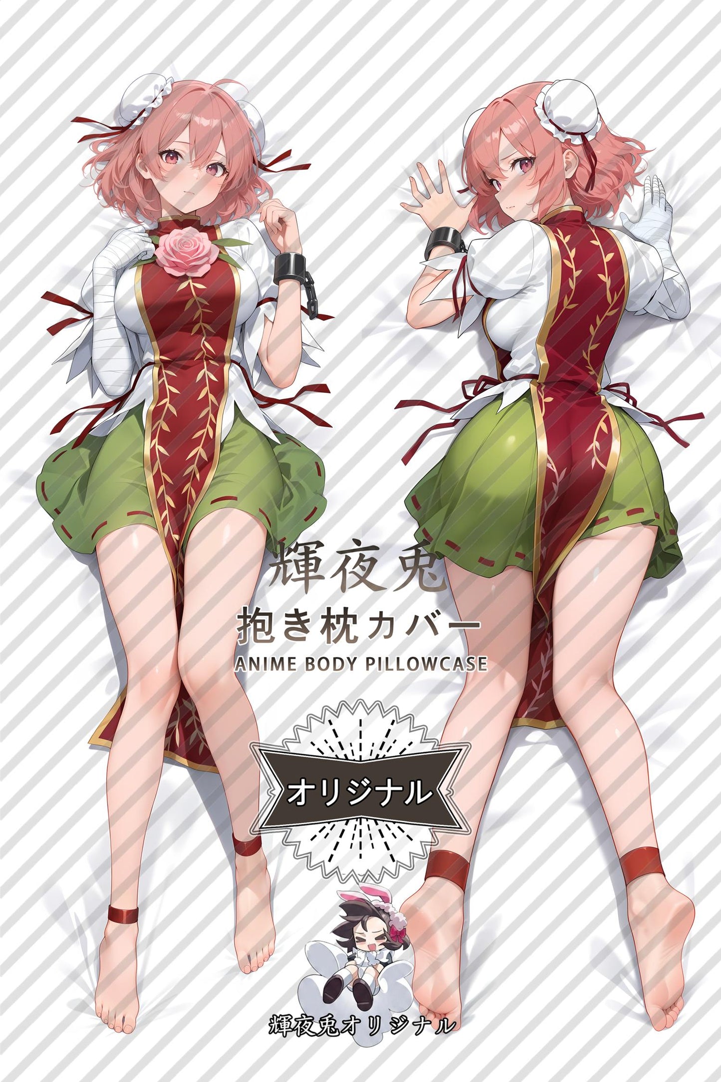 Kasen Ibaraki_Touhou Project_ra61j5 Body Pillow Cover
