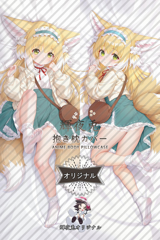 Suzuran_Arknights_7cf8f7 Body Pillow Cover