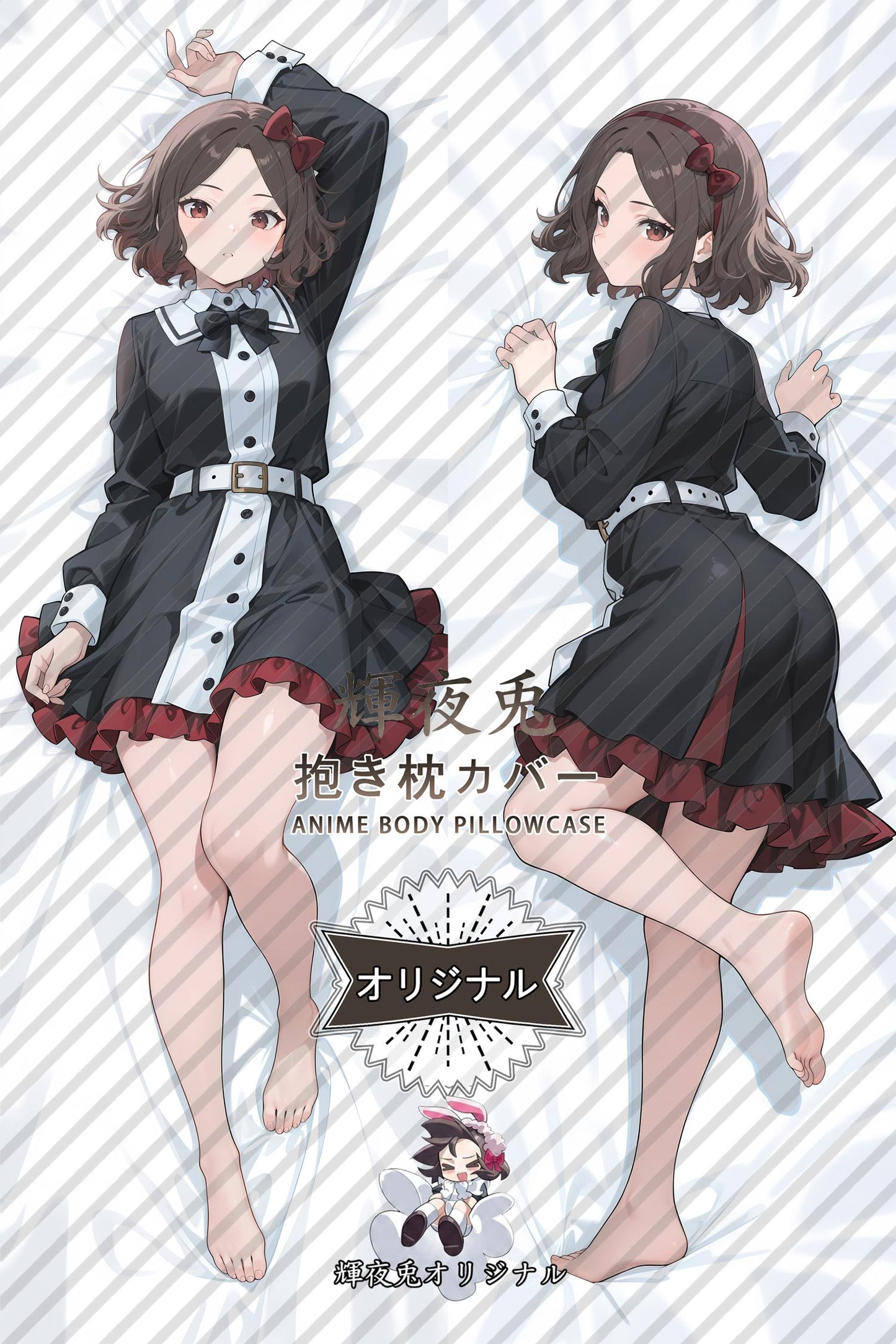 Tomo Ebizuka_GIRLS BAND CRY_kqs115 Body Pillow Cover