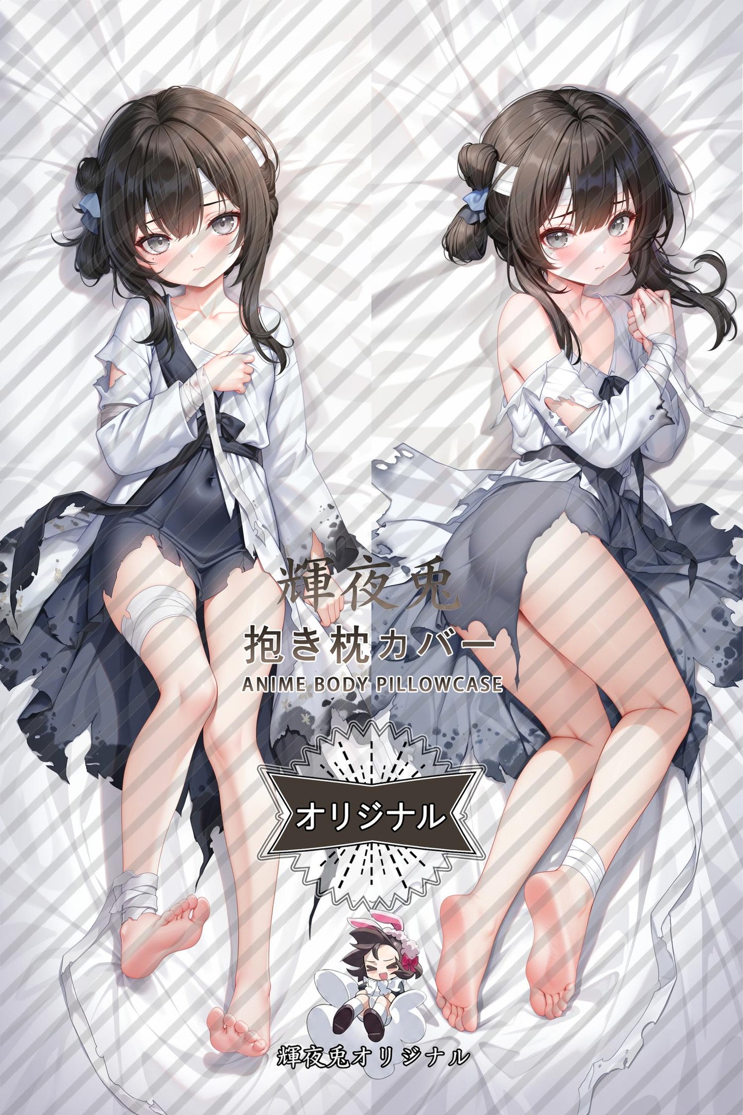 Man Sui_The Hungry Lamb： Traveling in the Late Ming Dynasty_vfpyf8 Body Pillow Cover