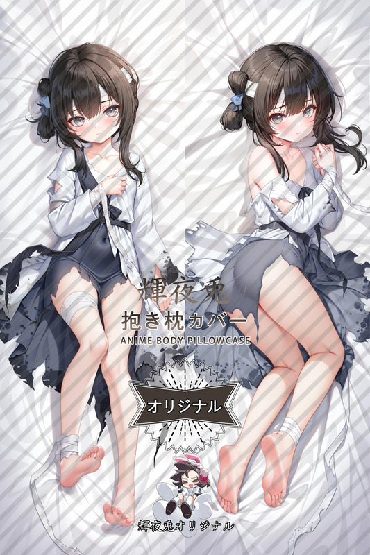 Man Sui_The Hungry Lamb： Traveling in the Late Ming Dynasty_vfpyf8 Body Pillow Cover