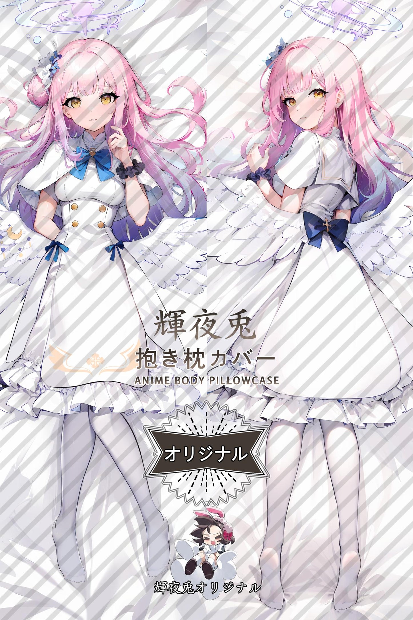 Mika Misono_Blue Archive_hl2J6H Body Pillow Cover