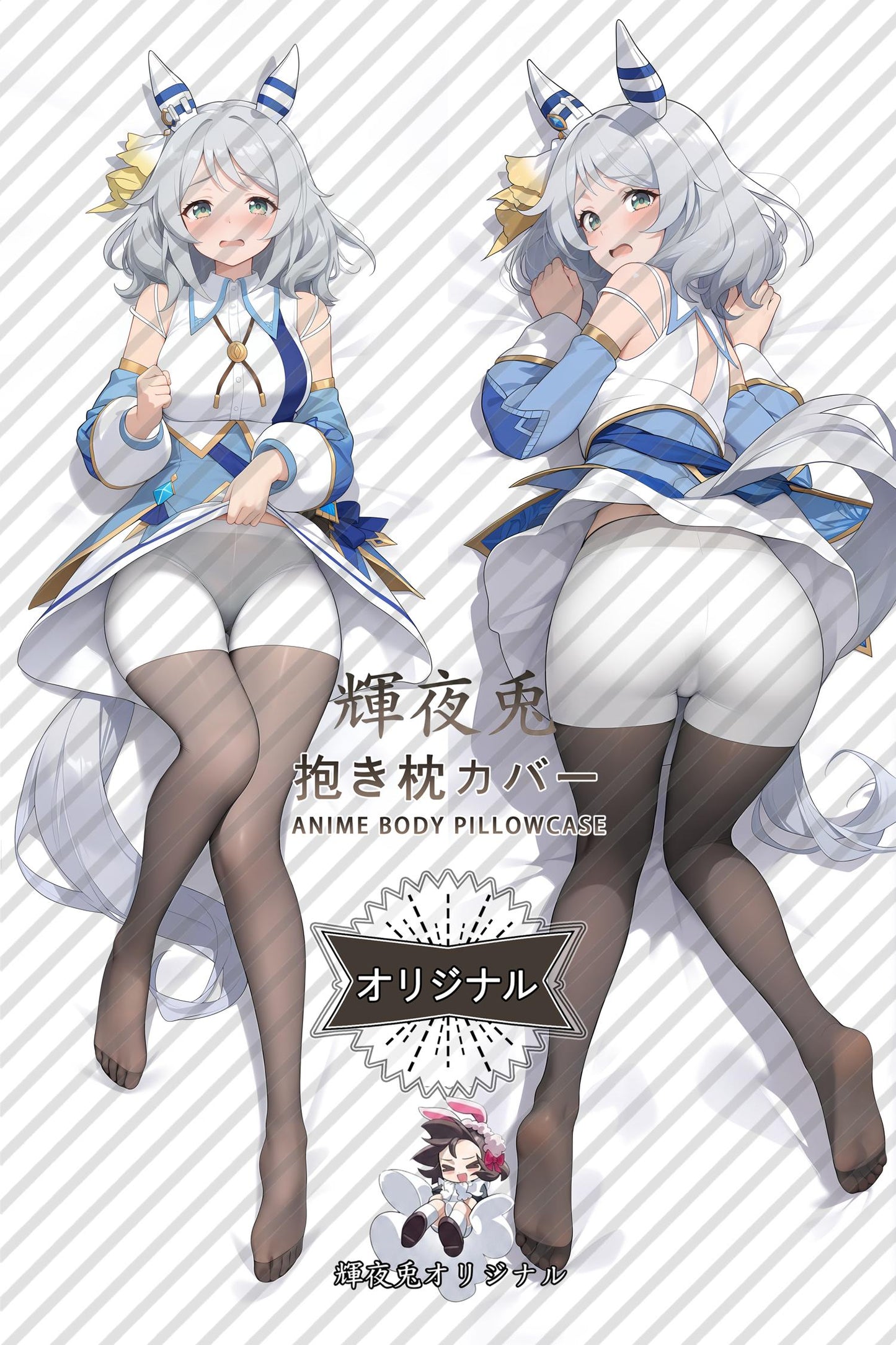 Diamond Treasure_Umamusume： Pretty Derby_xyisgq Body Pillow Cover