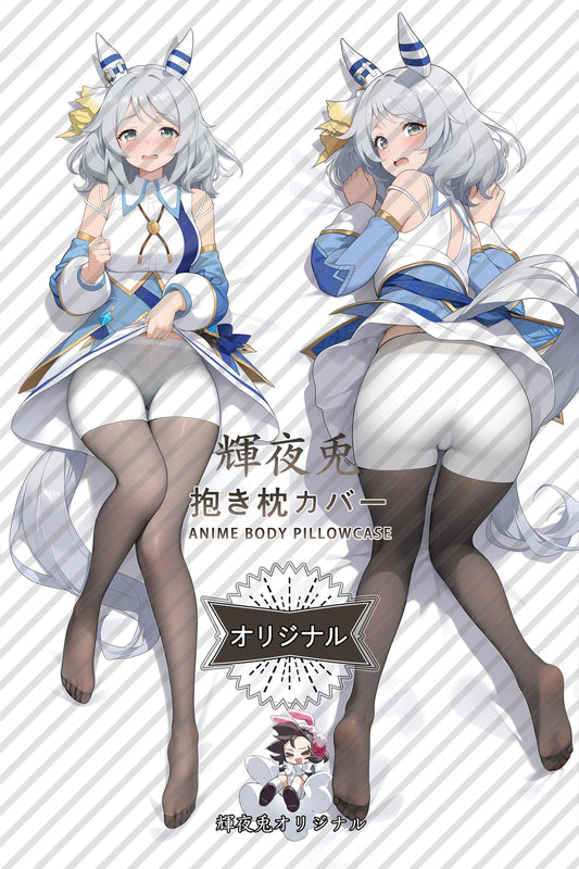 Diamond Treasure_Umamusume： Pretty Derby_xyisgq Body Pillow Cover