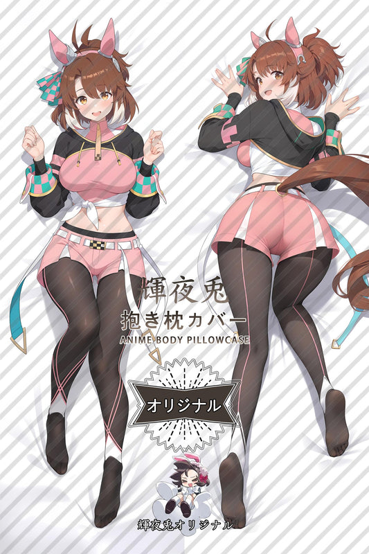 Blazing Flame Steed_Umamusume： Pretty Derby_9q5tt3 Body Pillow Cover