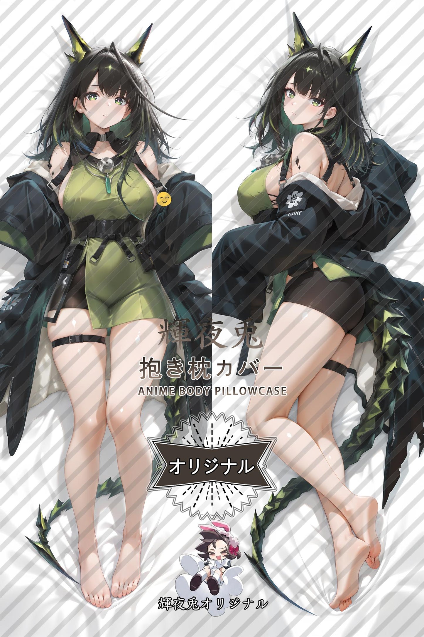 Mon3tr_Arknights_ucg6ge Body Pillow Cover