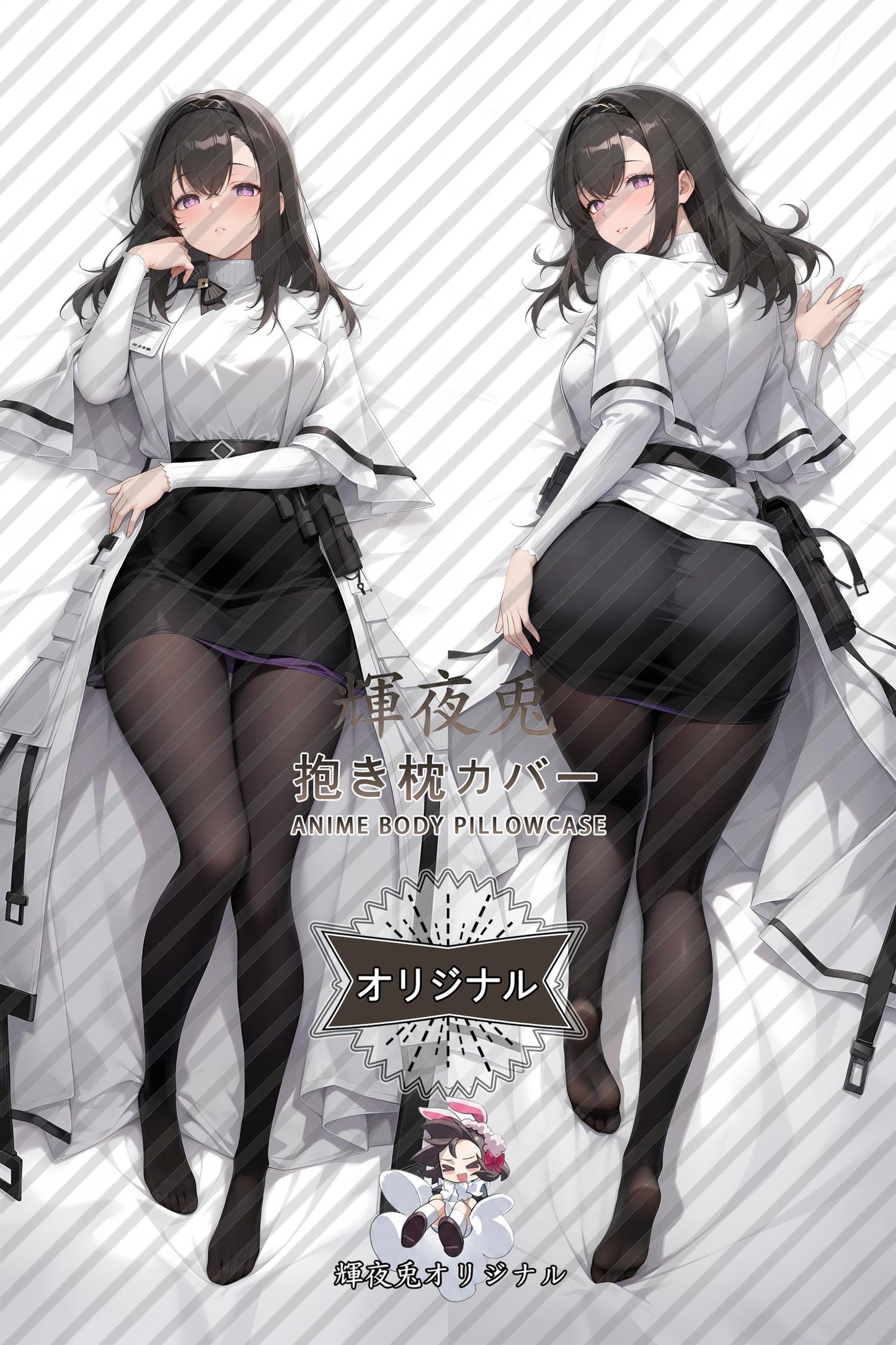 Priestess_Arknights_zUJK7t Body Pillow Cover