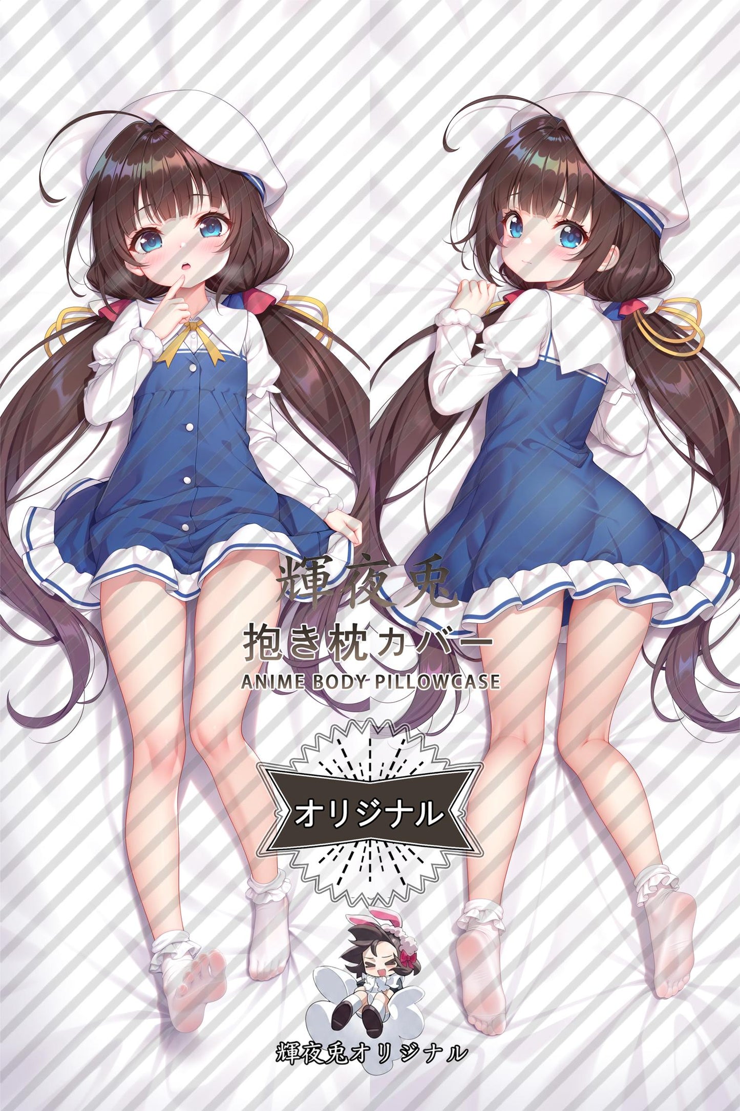 Ai Hinatsuru_The Ryuo's Work Is Never Done!_y9dd24 Body Pillow Cover
