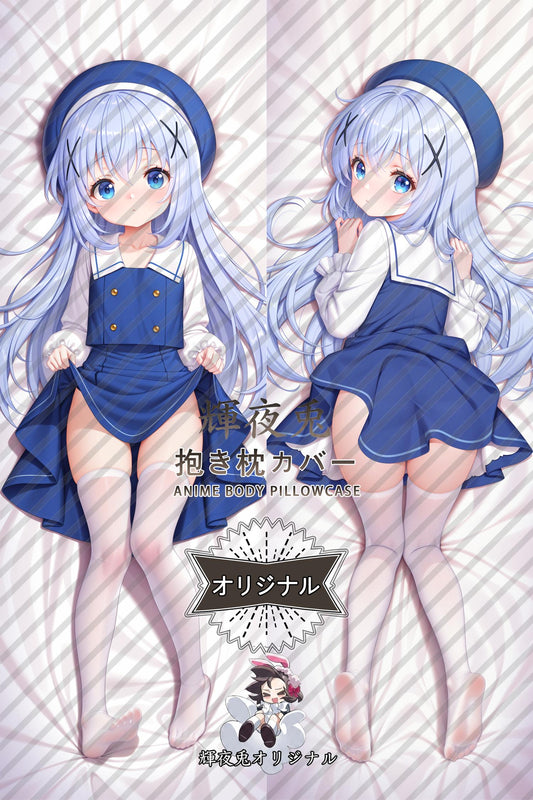 Chino Kafuu_Is the Order a Rabbit？_j5i2ph Body Pillow Cover