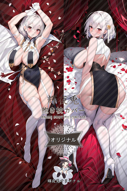 Sirius_Azur Lane_4VriSD Body Pillow Cover