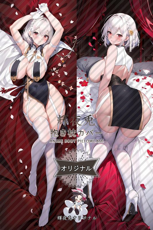 Sirius_Azur Lane_4VriSD Body Pillow Cover