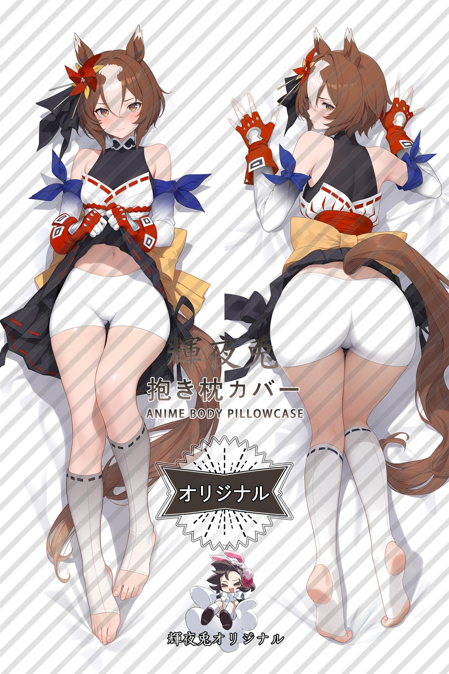 Eight Layers of Invincibility_Umamusume： Pretty Derby_8mrics Body Pillow Cover