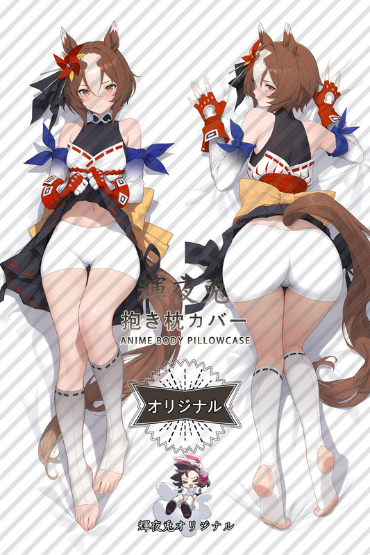 Eight Layers of Invincibility_Umamusume： Pretty Derby_8mrics Body Pillow Cover