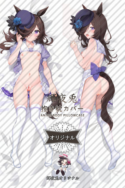 Rice bath_Umamusume： Pretty Derby_QHGibS Body Pillow Cover
