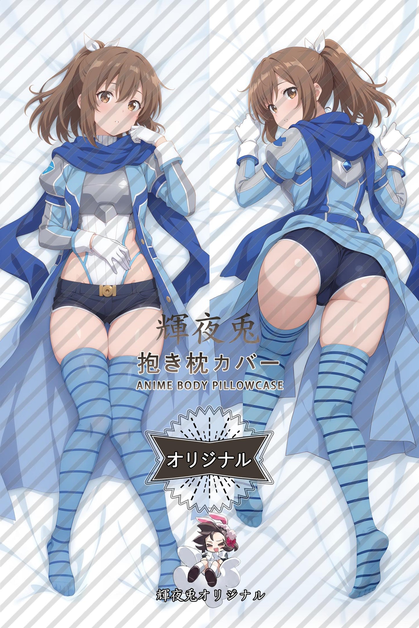 Sally_BOFURI_nOmzKF Body Pillow Cover