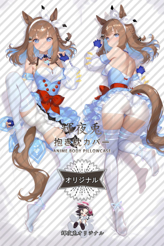Almond Eye_Umamusume： Pretty Derby_4air8u Body Pillow Cover