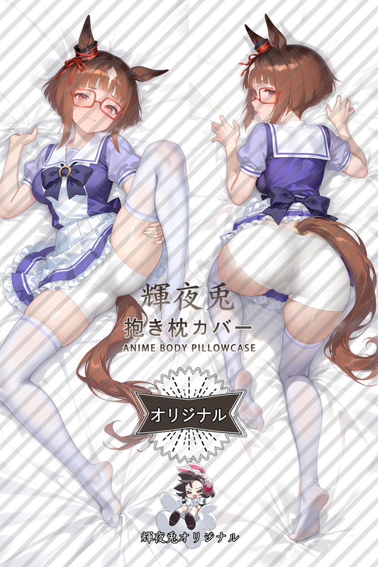 Promotion_Umamusume： Pretty Derby_4pqwt1 Body Pillow Cover