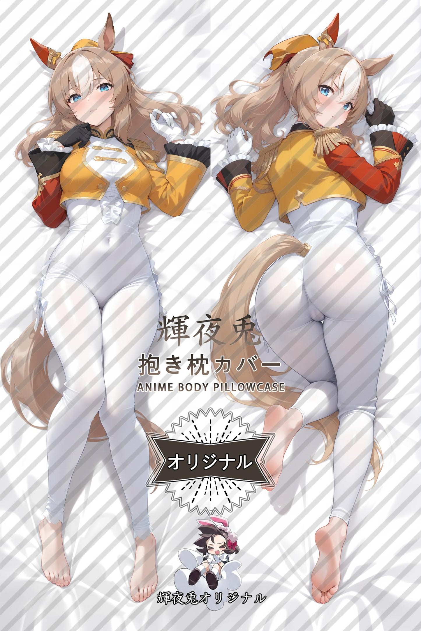 Dowanda_Umamusume： Pretty Derby_25fuf7 Body Pillow Cover