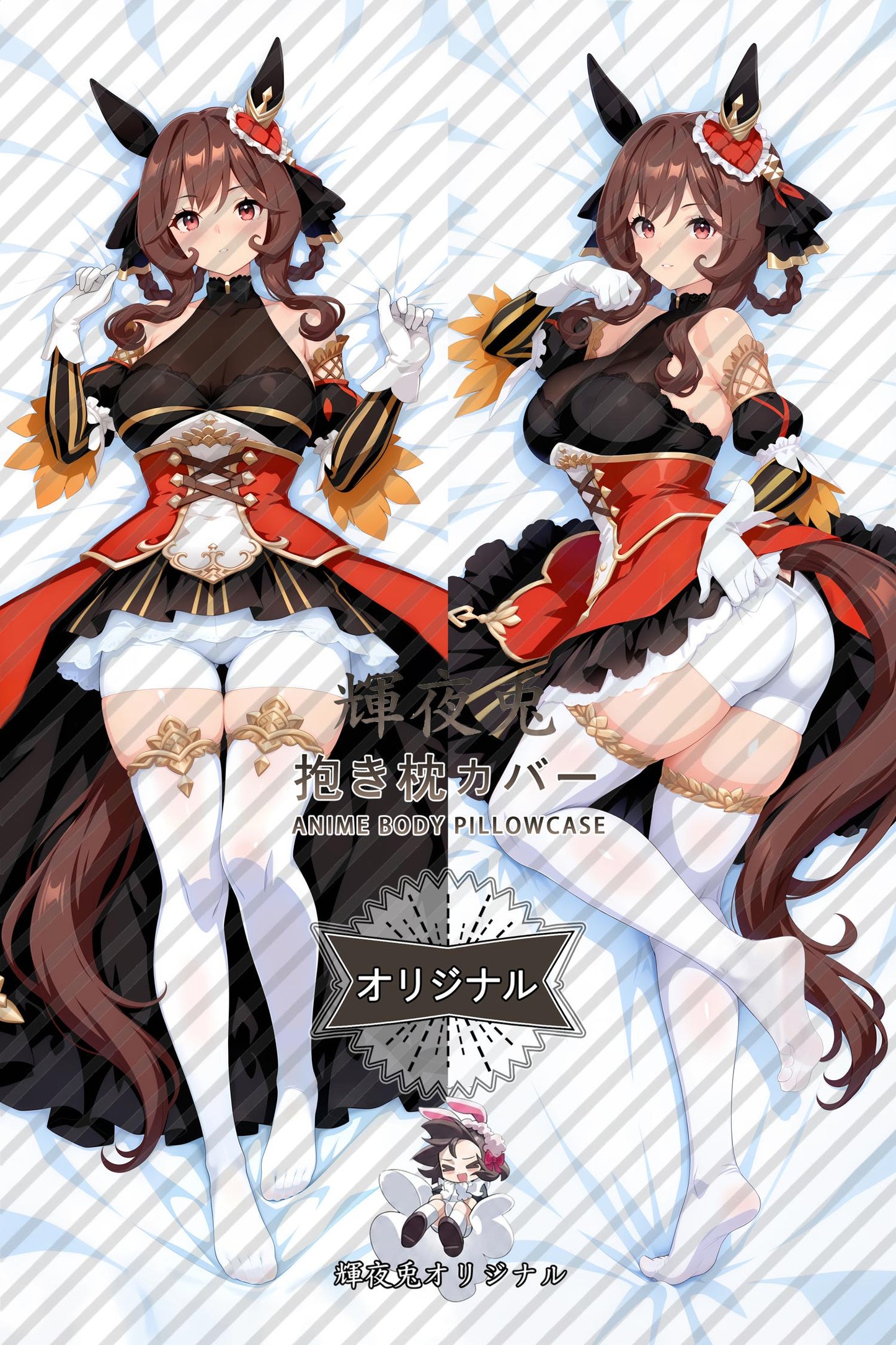 Lady of the house_Umamusume： Pretty Derby_z8376h Body Pillow Cover