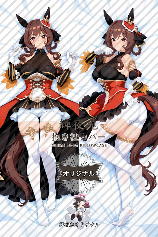 Lady of the house_Umamusume： Pretty Derby_z8376h Body Pillow Cover