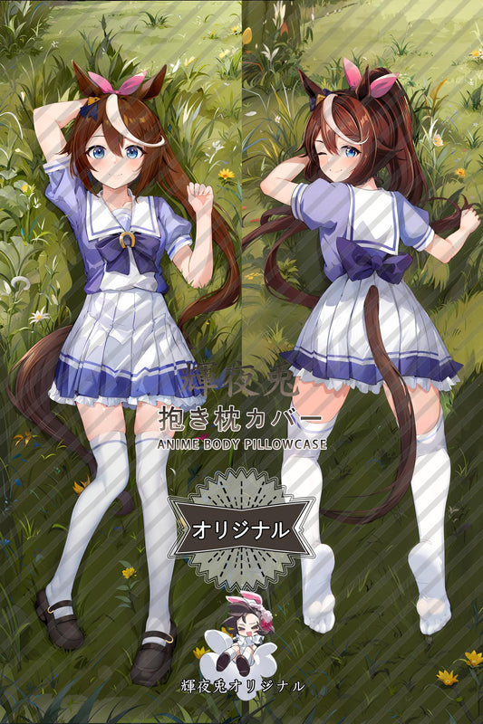 Emperor of the East Sea_Umamusume： Pretty Derby_uqeSTA Body Pillow Cover