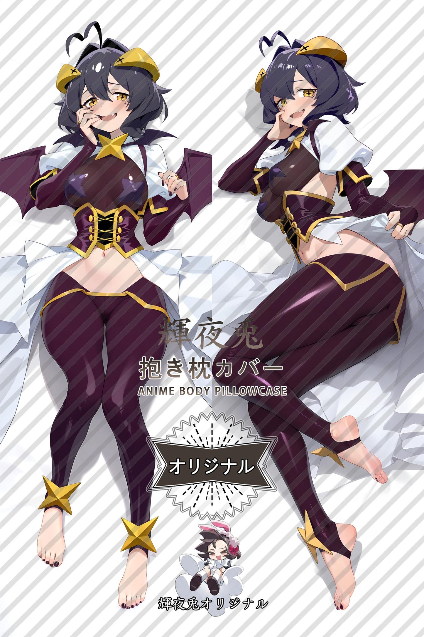 Hiiragi Mai Tina_Gushing over Magical Girls_2ixqfv Body Pillow Cover