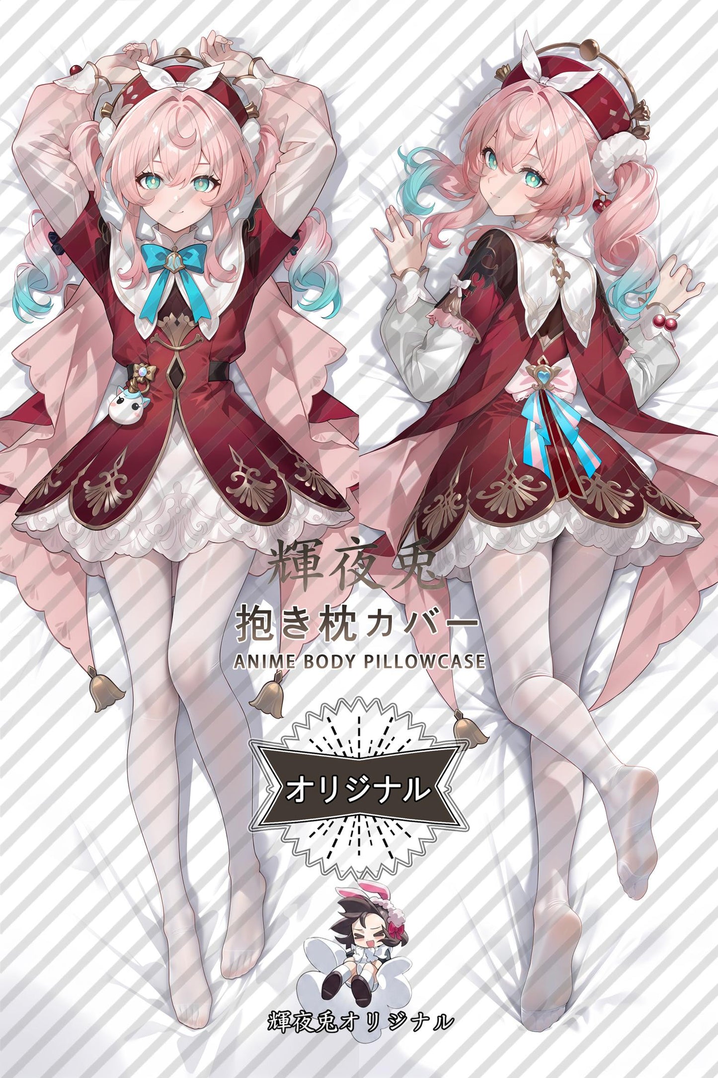 Hyacine_Honkai： Star Rail_64dlau Body Pillow Cover