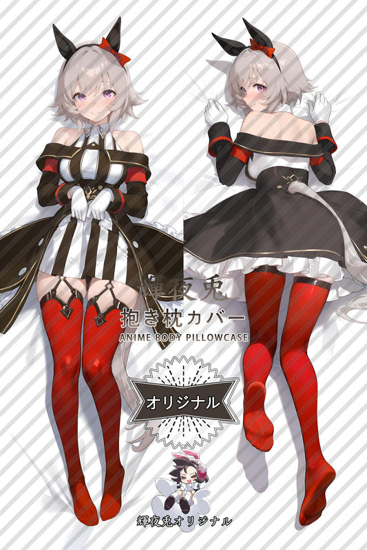 Curren Chan_Umamusume： Pretty Derby_tsu0rp Body Pillow Cover