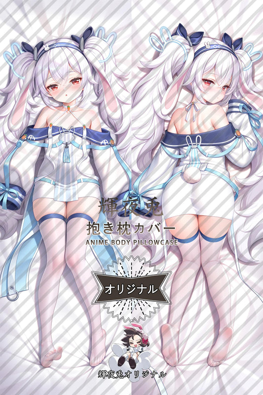 Lafite_Azur Lane_c6ymy3 Body Pillow Cover
