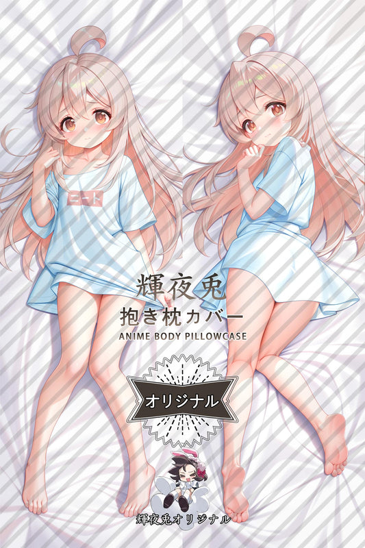 Masahiro Oyama_ONIMAI： I'm Now Your Sister!_wfyqqv Body Pillow Cover