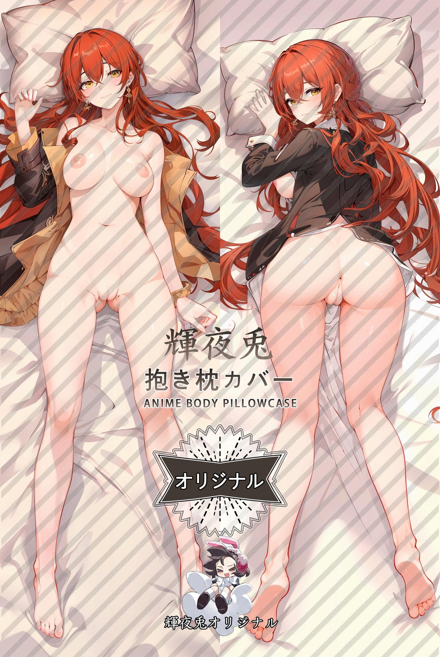 Himeko_Honkai： Star Rail_tLmnxZ Body Pillow Cover