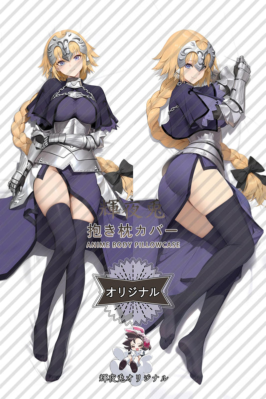 Jeanne d'Arc_Fate／Grand Order_r1hr99 Body Pillow Cover