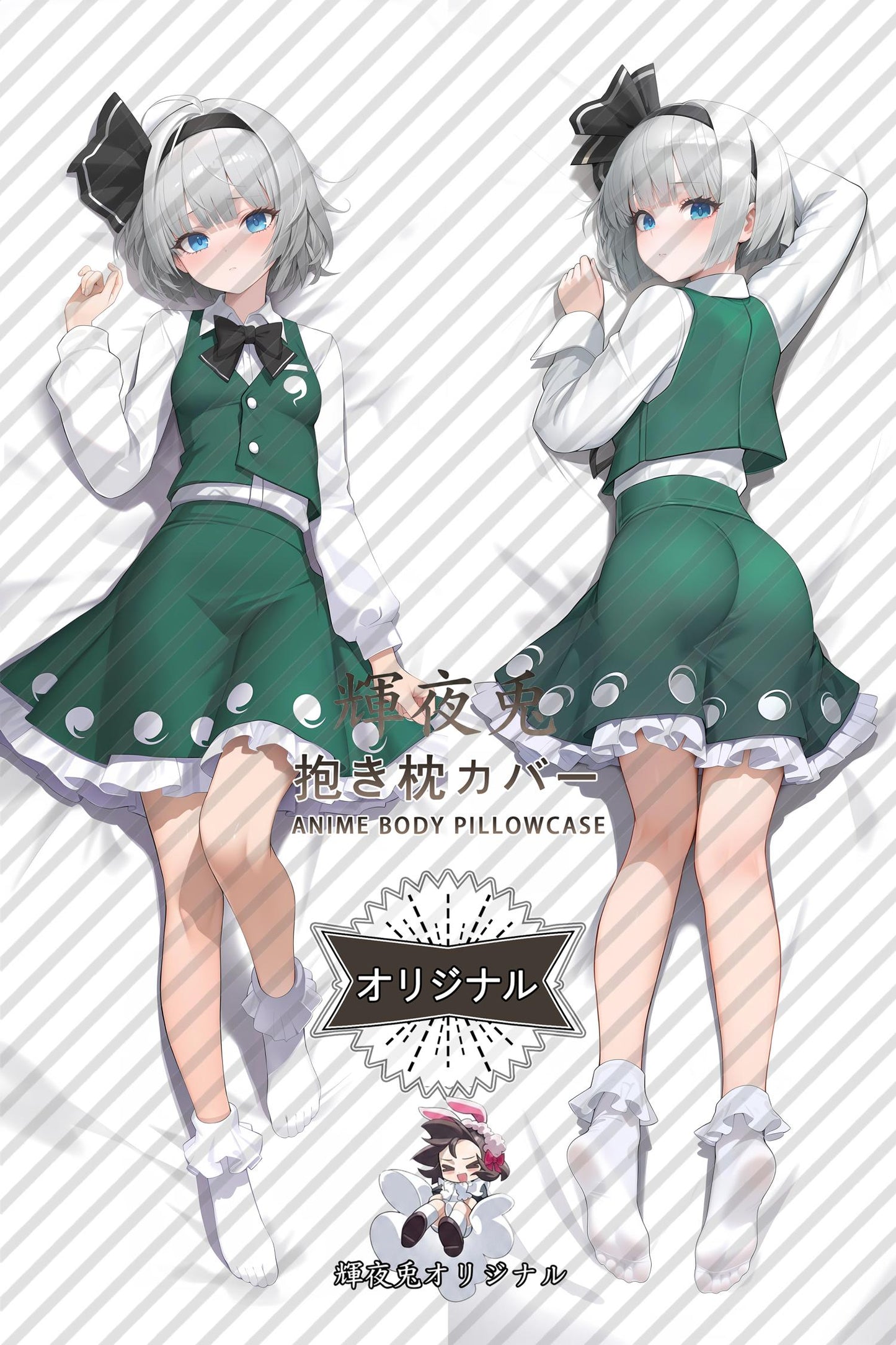 Youmu Konpaku_Touhou Project_u9ws7l Body Pillow Cover