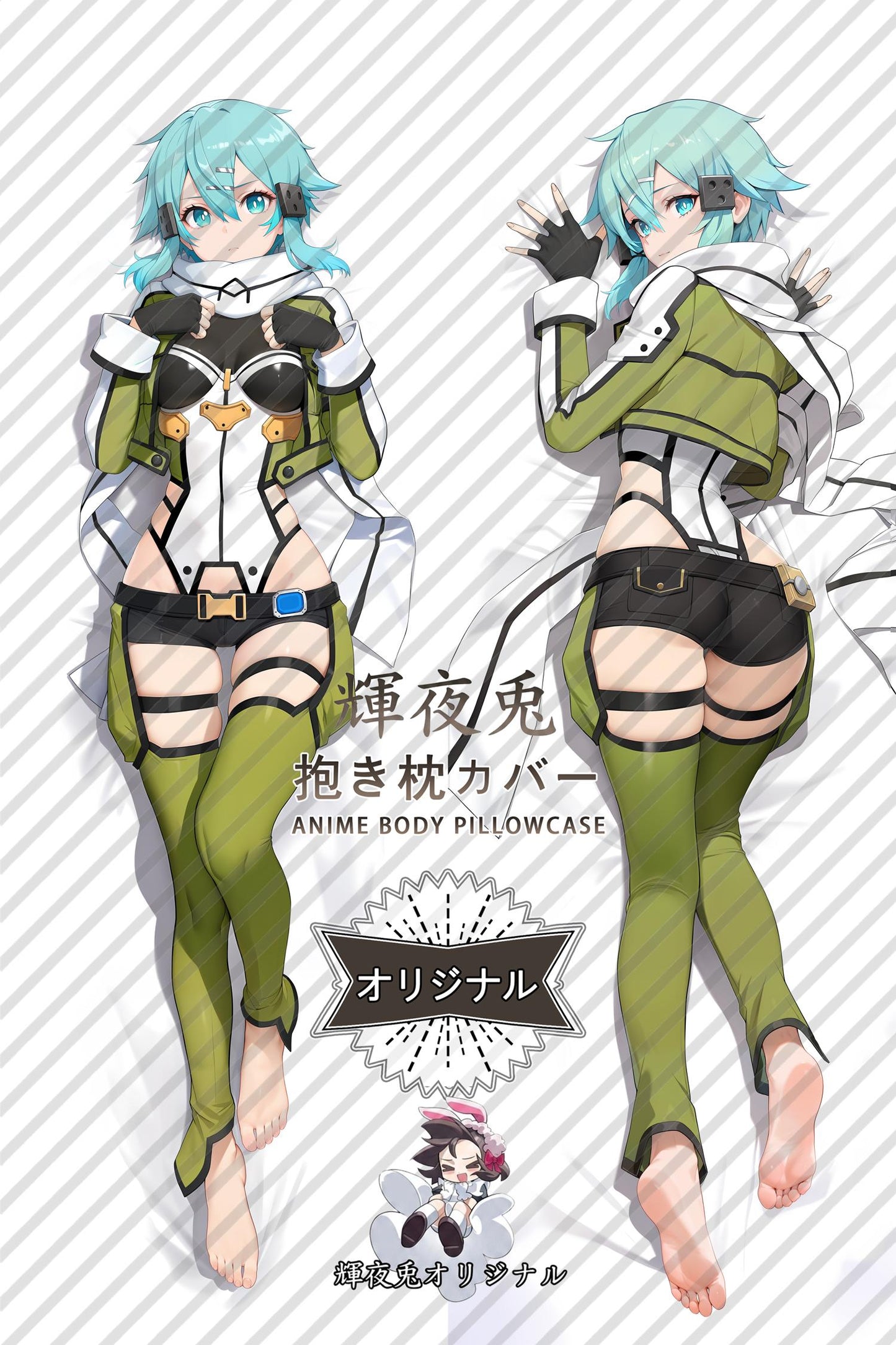 Shino Asada_Sword Art Online_iqdydm Body Pillow Cover