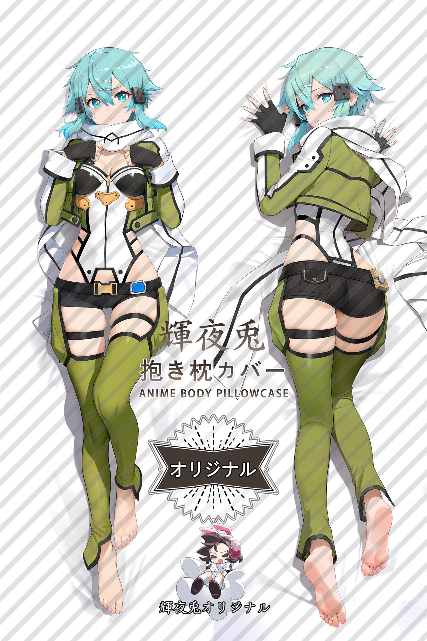 Shino Asada_Sword Art Online_iqdydm Body Pillow Cover