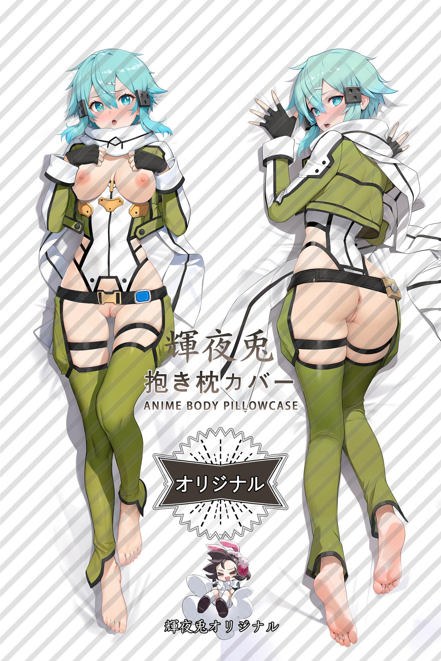 Shino Asada_Sword Art Online_iqdydm Body Pillow Cover