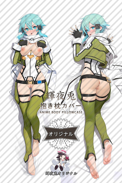 Shino Asada_Sword Art Online_iqdydm Body Pillow Cover