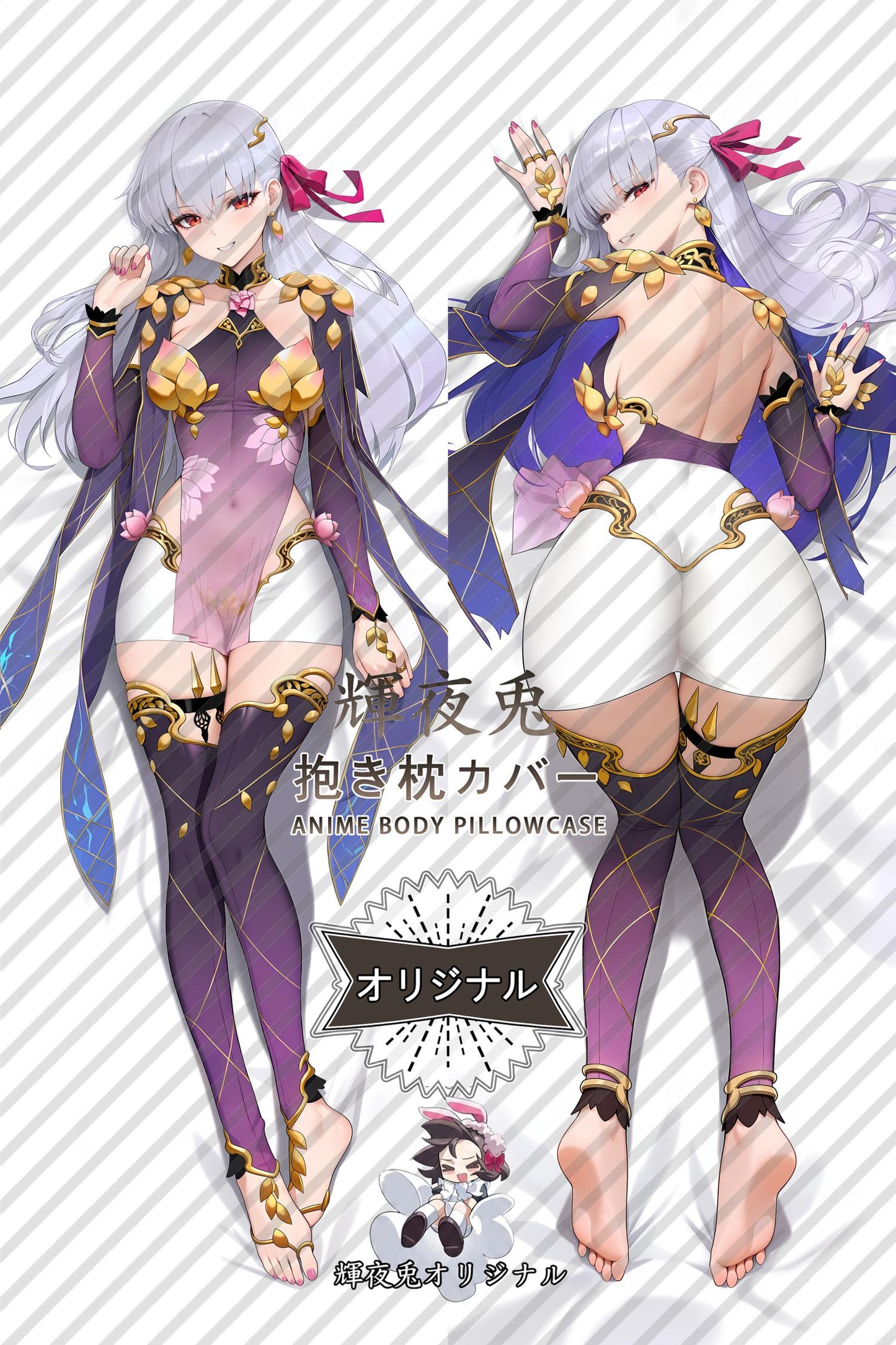 Kama_Fate／Grand Order_rjqs8e Body Pillow Cover