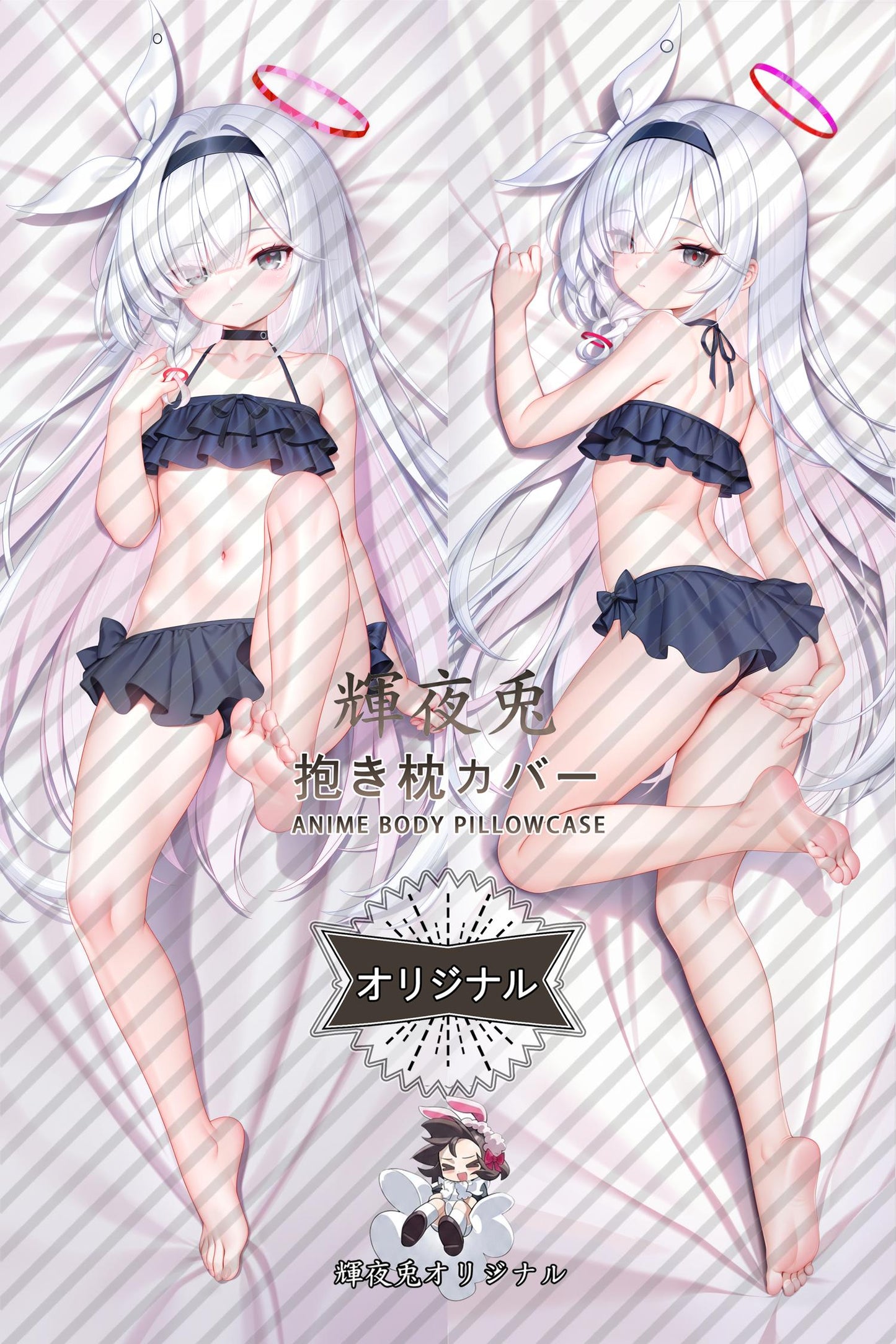 Plana_Blue Archive_epi3pu Body Pillow Cover