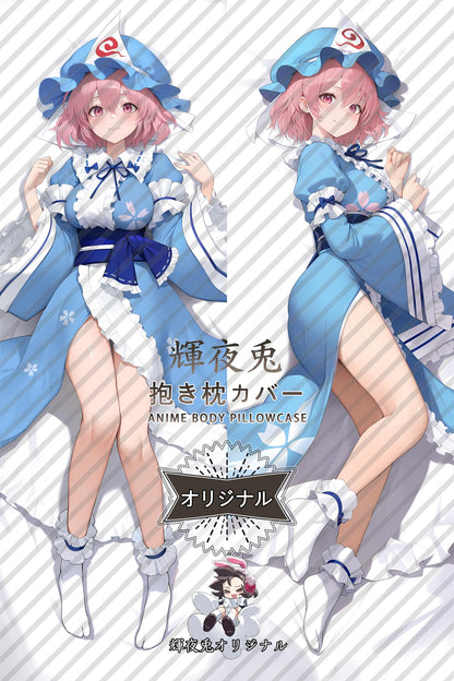 Yuyuko Saigyouji_Touhou Project_4c2cru Body Pillow Cover