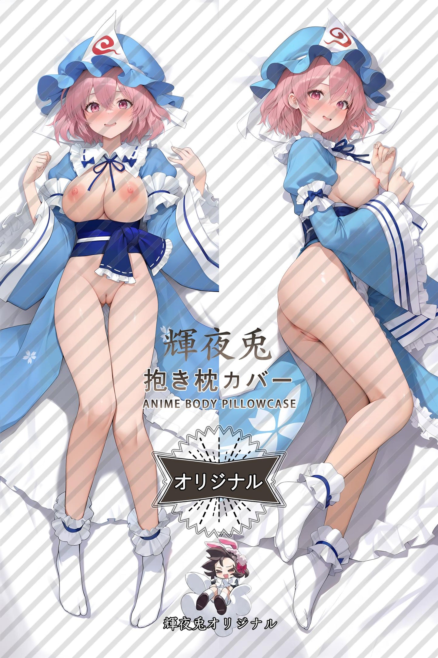 Yuyuko Saigyouji_Touhou Project_4c2cru Body Pillow Cover
