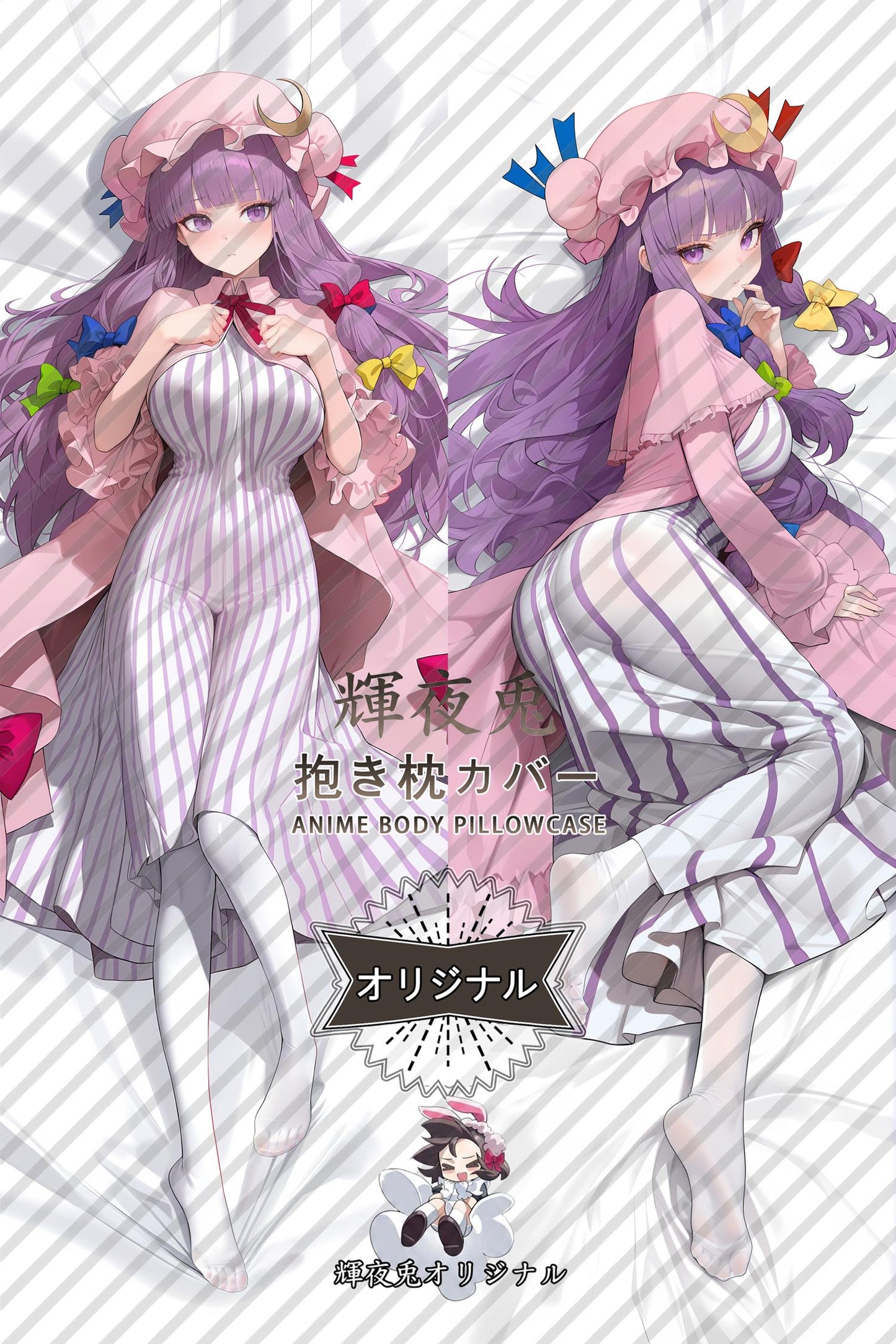 Patchouli Knowledge_Touhou Project_n9zbzu Body Pillow Cover