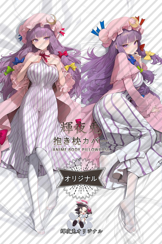 Patchouli Knowledge_Touhou Project_n9zbzu Body Pillow Cover
